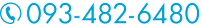 093-482-6480
